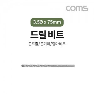 Coms ���� JORAN ��ũ��Ʈ �帱 ��Ʈ, 3.5�� x 75mm,�ظ� �Ը� ��Ʈ �帱�� �ܱ⸮ �����帱 