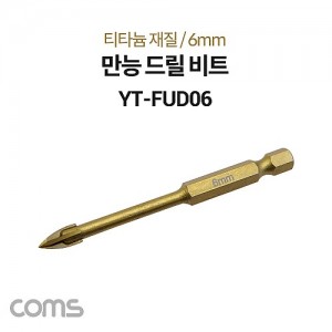 Coms ���� FALCON ���� �帱 ��Ʈ 6mm, ƼŸ�� ����, ������, �ݼ� ���� ���� ���� 