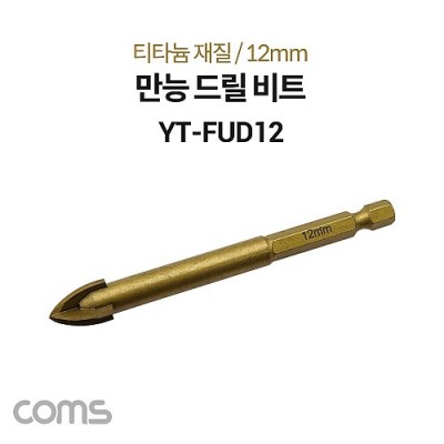 [���ܼ�] YT-FUD12 Coms ���� FALCON ���� �帱 ��Ʈ 12mm, ƼŸ�� ����, ������, �ݼ� ���� ���� ����
