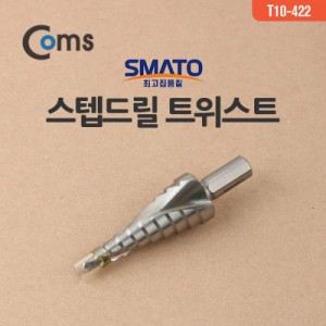 Coms ���ܵ帱(������) Ʈ����Ʈ T10-422 