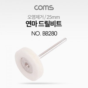 Coms ���� �帱��Ʈ(��������) / ������ / 25mm 