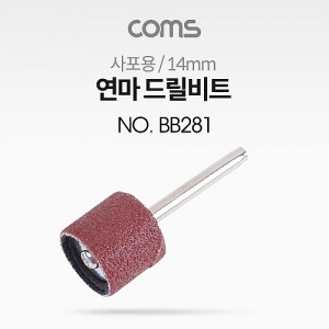 Coms ���� �帱��Ʈ(������) / ������ / 14mm 