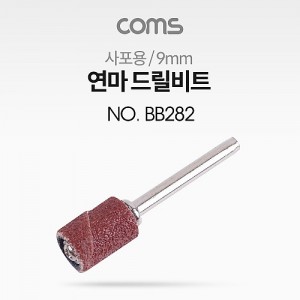 Coms ���� �帱��Ʈ(������) / ������ / 9mm 