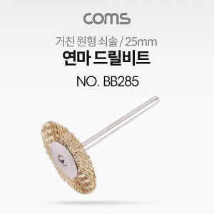Coms ���� �帱��Ʈ / ��ģ ���� ��� / 25mm 