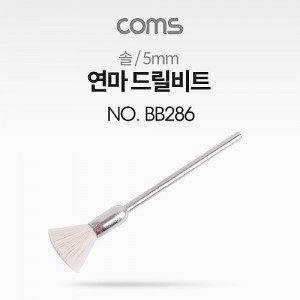 Coms ���� �帱��Ʈ / �� / 5mm 