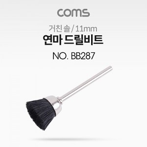 Coms ���� �帱��Ʈ / ��ģ �� / 11mm 