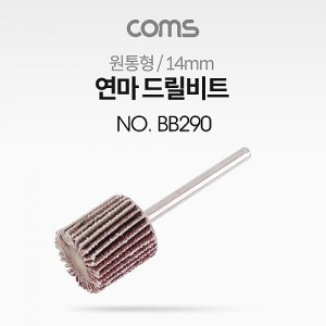 Coms ���� �帱��Ʈ / ������ / 14mm 