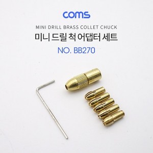 Coms �帱�� ���� ����� ��Ʈ 0.5/1/1.5/2.3/3mm / �ݷ� ô / �帱 ô 