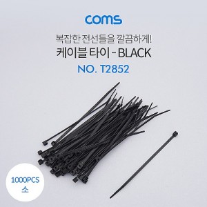 Coms ���̺� Ÿ��(1��)�� - ���� 100*2.5mm, 1000PCS, ����(Black)/���� 