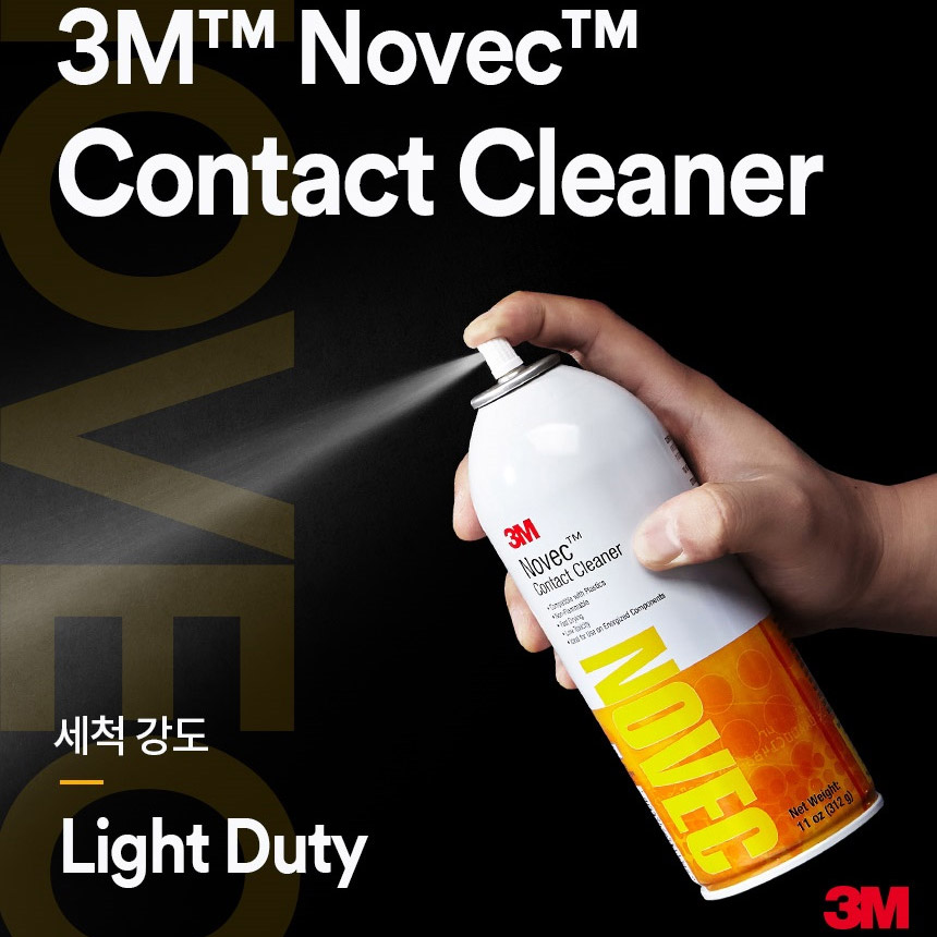 [���ܼ�] SN1699 ũ���� 3M NOVEC ����Ʈ ũ���� - ������������