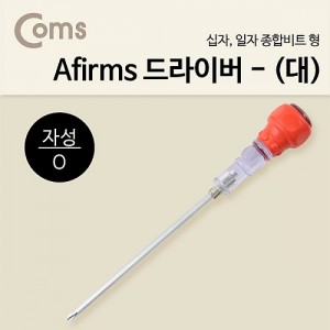 Coms �糯 ����̹�(��) Afirms ���� ���� 