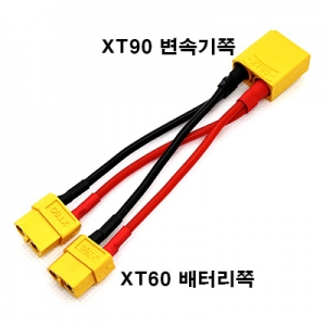 XT90�� �� XT60�� ���� ��ȯ�� 