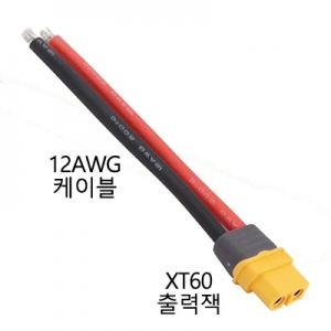 [AMASS] XT60 ���͸� ���� ���弱 (�����, 12AWG ���̺�) XT60H Connector Extension Cable