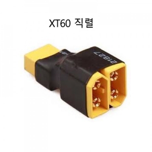 XT60 ���� ��ȯ�� ������ ���͸��� ���ķ� ���� - ���л��