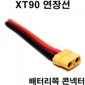 [AMASS] XT90 (��) ���͸��� Ŀ���� ���弱 RC ���͸� Ŀ���� ���� DC�� ��� ��ȯ ���� ±