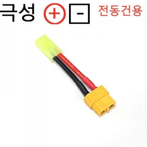 �̴� Ÿ�̾� -> XT60 ��ȯ������, ��ȯ�� (�����ǿ� ��:+ / ��: - ) Mini Tamiya male-> XT60 Female conversion Connector