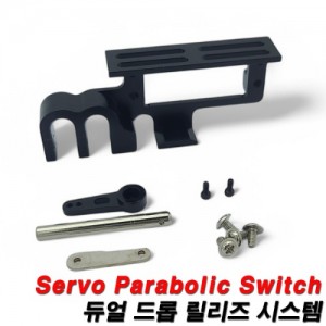 [TAROT] Tual Servo Parabolic Switch Aerial Vehicle - ��� ��� ������ �ý��� 