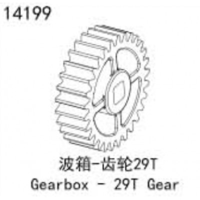[���ܼ�] 14199 [YK HOBBY] 14199 Gearbox 29T Gear