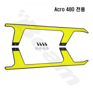 C.P Landing Strut (Yellow) : E4.8 (E4.8-7012) 