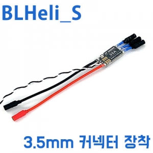 [GT-Drone] 35A BLHeli_S OPTO ESC (2S~5S) for Drone F450 ���� ���ʿ� ������