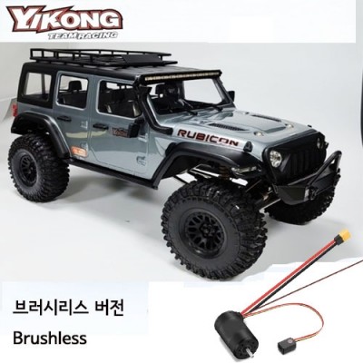 [���ܼ�] YK4082V3 Concrete Gray Brushless [YK HOBBY] (�귯�ø�������) 1:8 YK4082 V3 pro ROCK Trial �� Ʈ���̾�RTR (�׷���) ** ������ ����