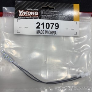 [YK HOBBY] 21079-1 Front Running Light Board 