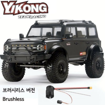 [���ܼ�] YK4083V3 Gray Brushless [YK HOBBY]  (�귯�ø�������) �ֽ��� 1:8 YK4083 V3 pro ROCK Trial �� Ʈ���̾�RTR (�׷���) ** ������ ����
