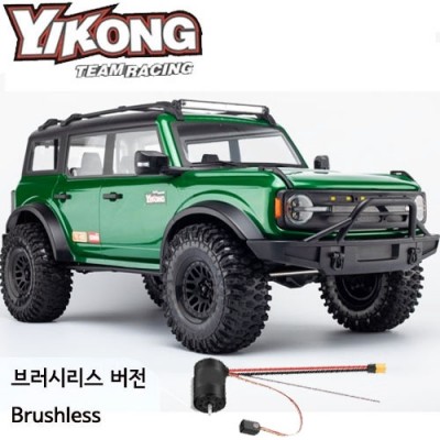 [���ܼ�] YK4083V3 Green Brushless [YK HOBBY] (�귯�ø�������) �ֽ��� 1:8 YK4083 V3 pro ROCK Trial �� Ʈ���̾�RTR (�׸�) ** ������ ����