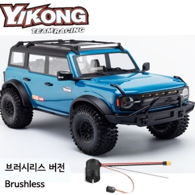 [���ܼ�] YK4083V3 Blue Brushless [YK HOBBY] (�귯�ø�������) �ֽ��� 1:8 YK4083 V3 pro ROCK Trial �� Ʈ���̾�RTR (����) ** ������ ����