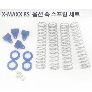 X-MAXX 8S �ɼ� �� ������ ��Ʈ ���� 
