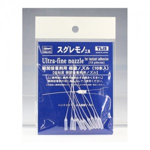 [Hasegawa] BH71045 TL15 ������������ �ؼ� ���� (10����) (ULTRA-FINE NOZZLE) TL15 ������������ �ؼ� ���� (10����)