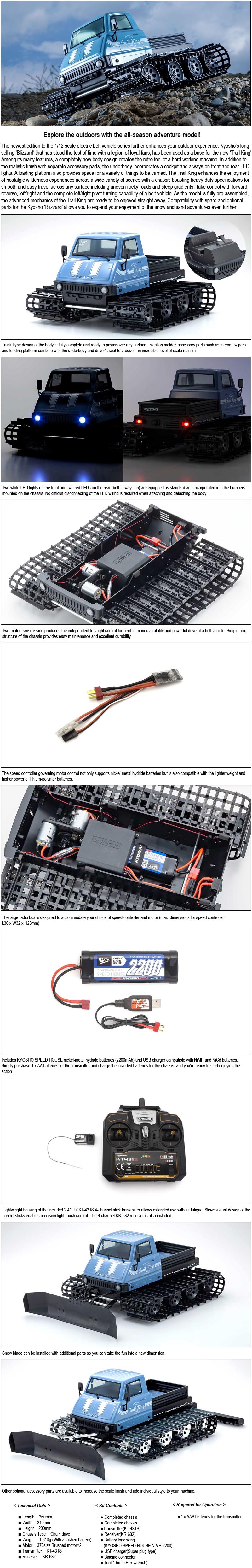 [���ܼ�] KY34903T2B [KYOSHO] 1/12 Trail King ColorType2 Blue ���� �˵�����