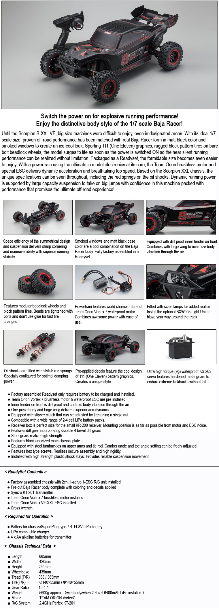 [���ܼ�] KY30974B [KYOSHO] 1/7 2WD ���� �����ǿ� B-XXL VE ���� ����