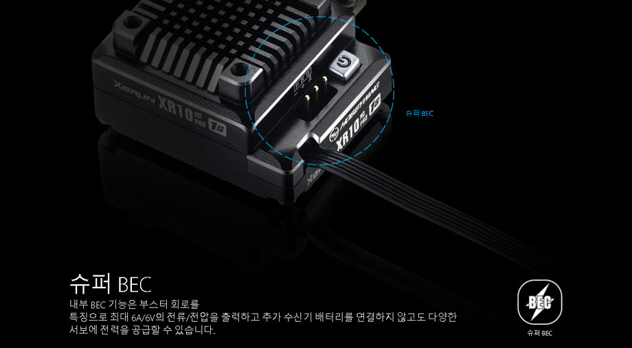 [���ܼ�] 30112609 [HOBBYWING] XeRun XR10 Pro 1S Heavy Duty (120A ���ӱ�)