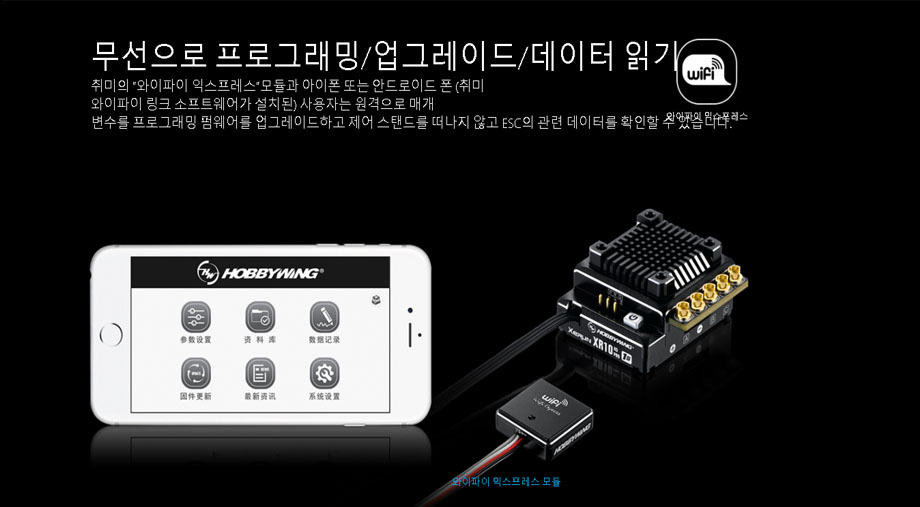 [���ܼ�] 30112609 [HOBBYWING] XeRun XR10 Pro 1S Heavy Duty (120A ���ӱ�)