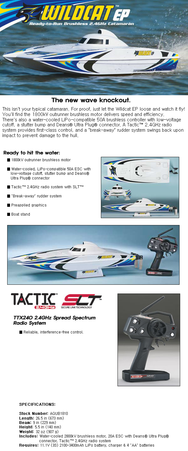 [���ܼ�] AQUB1810 [AQUACRAFT] Wildcat EP Brushless Offshore Catamaran 2.4GHz