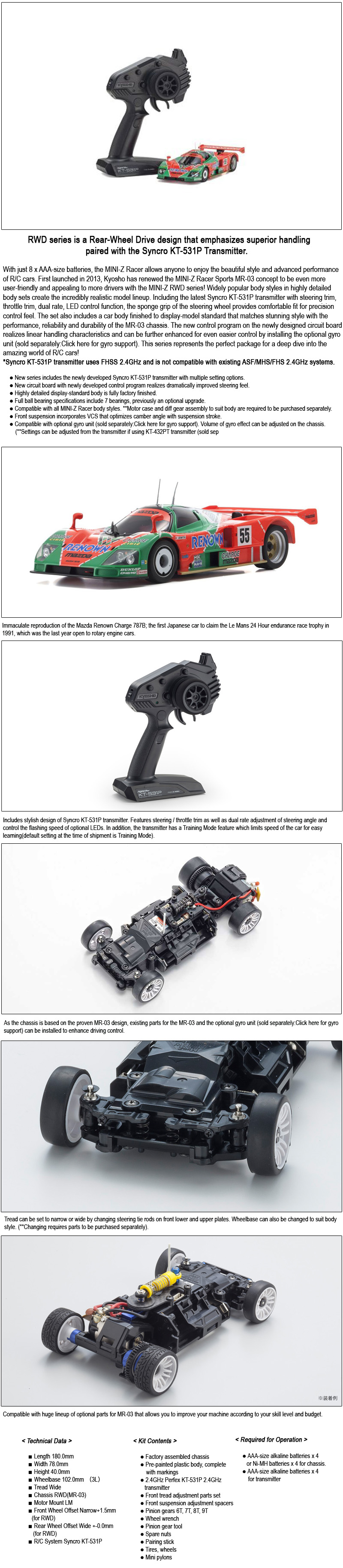 [���ܼ�] KY32328RE-B [KYOSHO] ���� MR03RWD r/s ����� 787B No55 �̴��� MINI-Z
