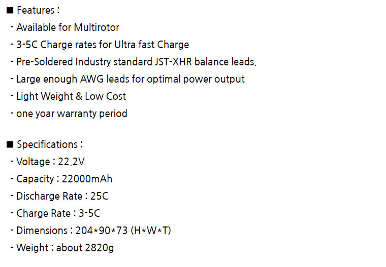 [���ܼ�] SNV_22000_6S_25C [SNV] ���۳�� 6S 22000mAh 25C (22.2V) ��Ƭ������ ���͸� (AS150 ��)
