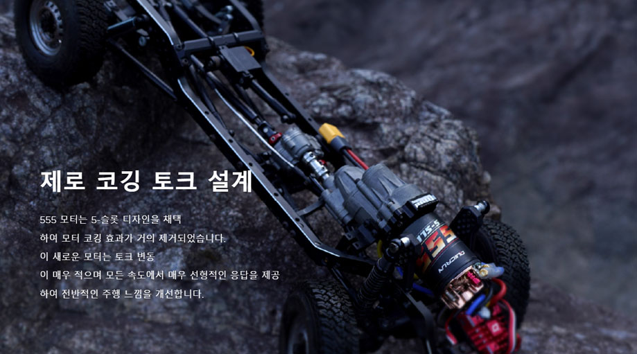 [���ܼ�] 30404316 [HOBBYWING] QuickRun Brushed 555-13T ����