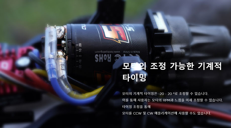 [���ܼ�] 30404316 [HOBBYWING] QuickRun Brushed 555-13T ����