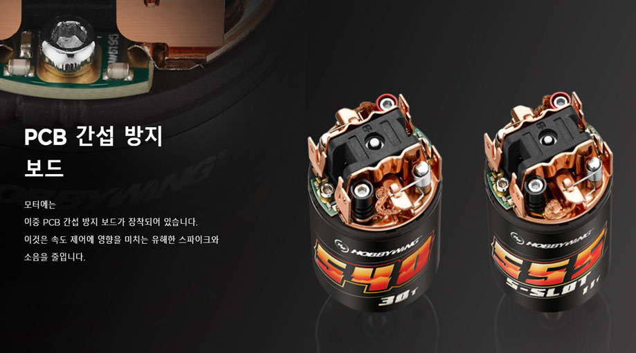 [���ܼ�] 30404316 [HOBBYWING] QuickRun Brushed 555-13T ����