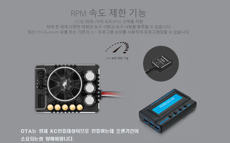 [���ܼ�] 38020503 [HOBBYWING] XR8 Plus G2S ESC & Xerun 4268 2800Kv G3
