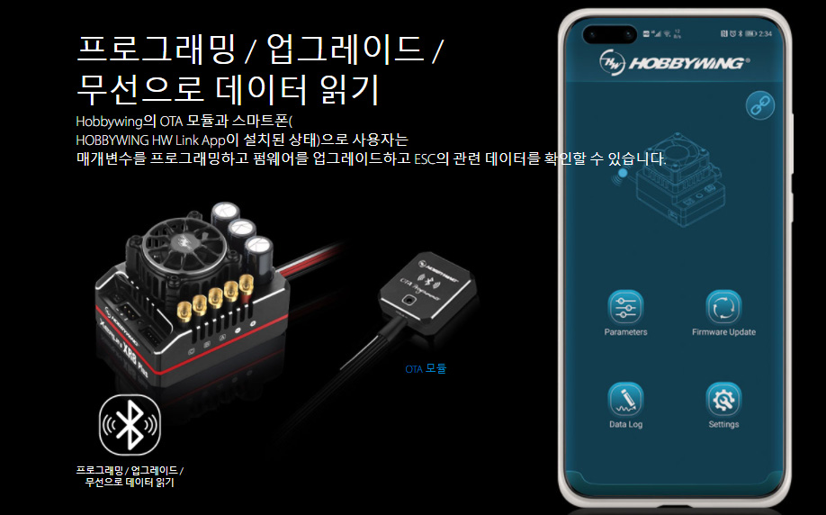 [���ܼ�] 38020503 [HOBBYWING] XR8 Plus G2S ESC & Xerun 4268 2800Kv G3