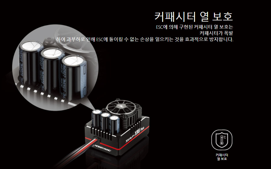 [���ܼ�] 38020503 [HOBBYWING] XR8 Plus G2S ESC & Xerun 4268 2800Kv G3