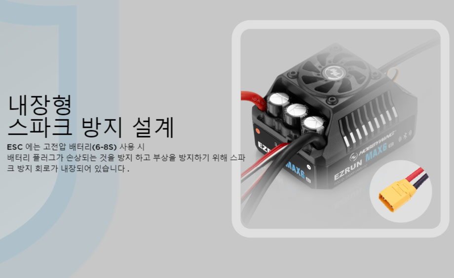 [���ܼ�] 30105100 [HOBBYWING] EzRun MAX6 G2 200A 3-8S Sensorless WP ESC (1/6,1/7 ������ �� 1/8 ū���� )