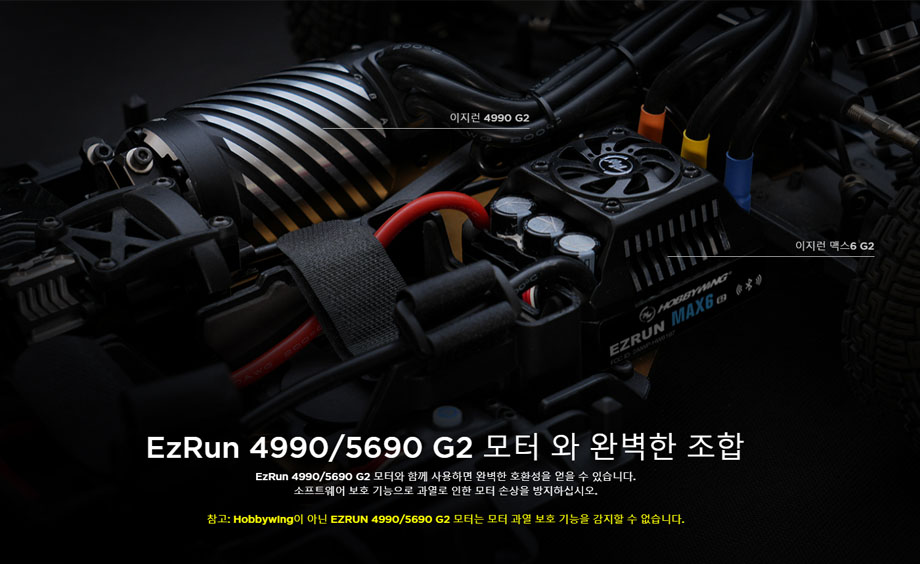 [���ܼ�] 30105100 [HOBBYWING] EzRun MAX6 G2 200A 3-8S Sensorless WP ESC (1/6,1/7 ������ �� 1/8 ū���� )