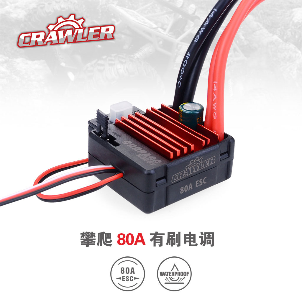 [���ܼ�] 697238888160 [SURPASS HOBBY] Brushed 80A ESC for Crawler Car