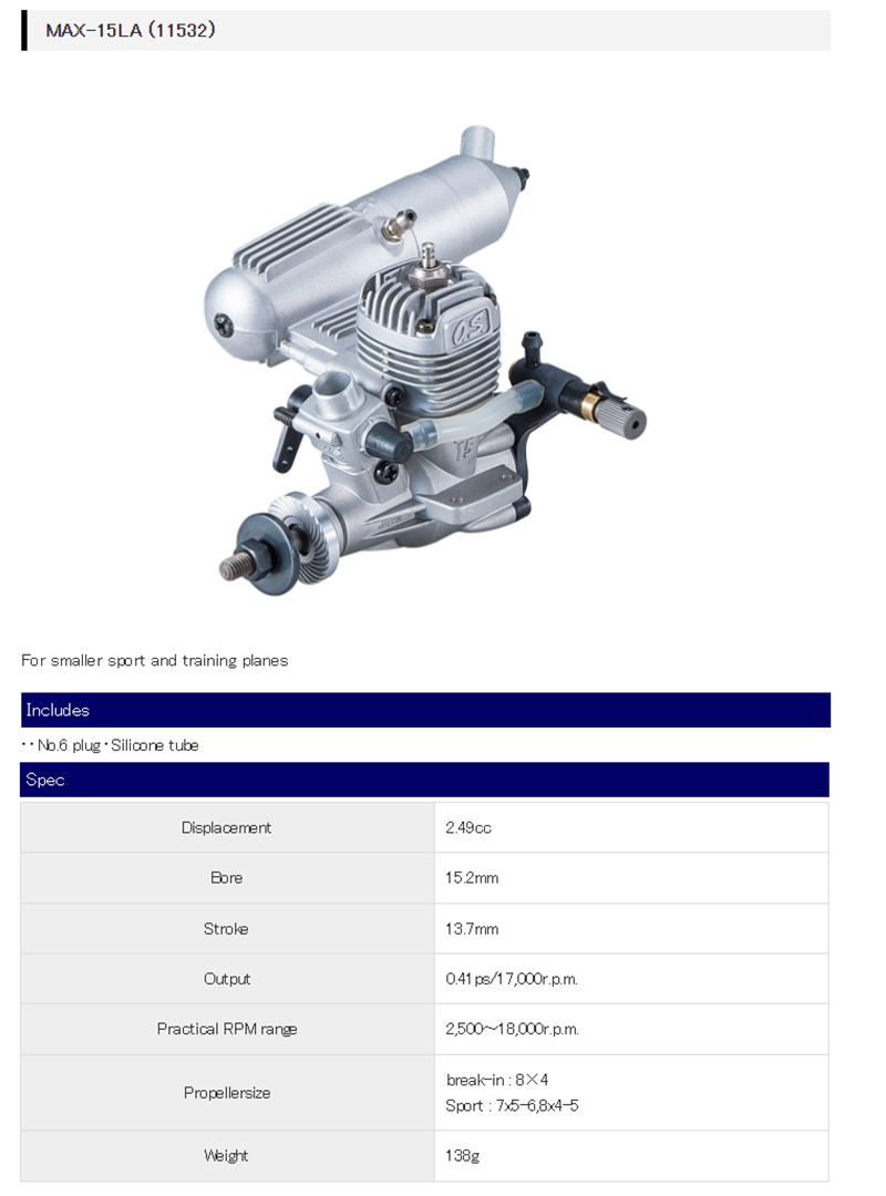 [���ܼ�] OS11532 [OS ENGINE] OS 15LA ENGINE