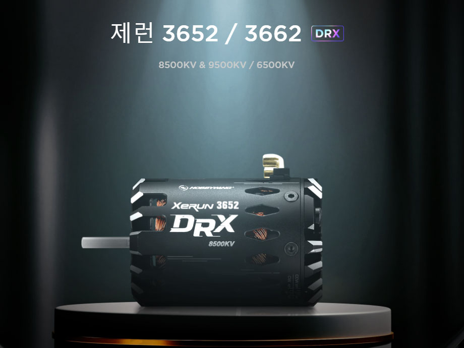 [���ܼ�] 30401352 [HOBBYWING] XeRun 3652 DRX 6500KV ����