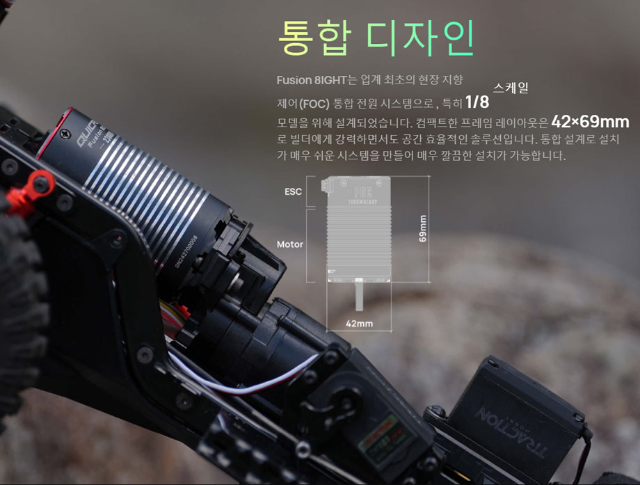 [���ܼ�] 30120404 [HOBBYWING] QuicRun Fusion 8IGHT ���� ���ӱ� ������ �޺� (3~4S ����, 1/8 ������ ��Ŭ������)